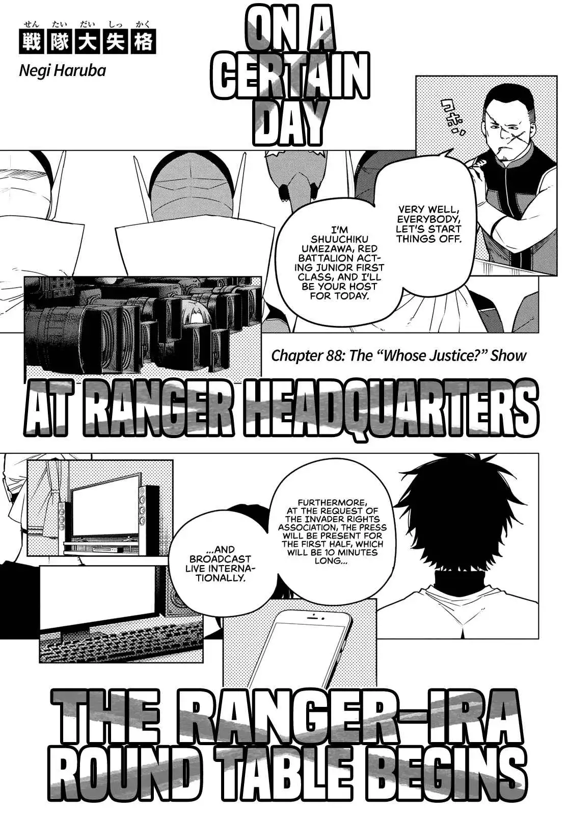 Ranger Reject Chapter 88 2